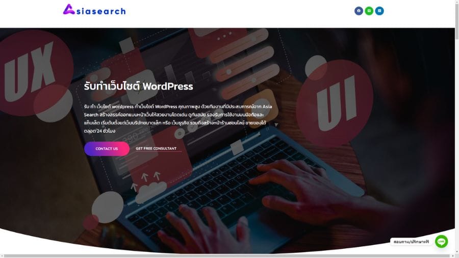 Asiasearch Media WordPress