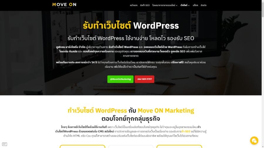 MoveOn WordPress