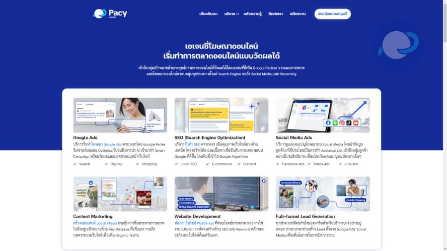 Pacy Media WordPress