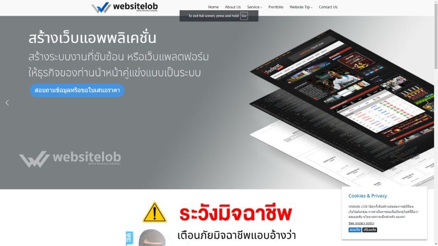 Website LOB WordPress