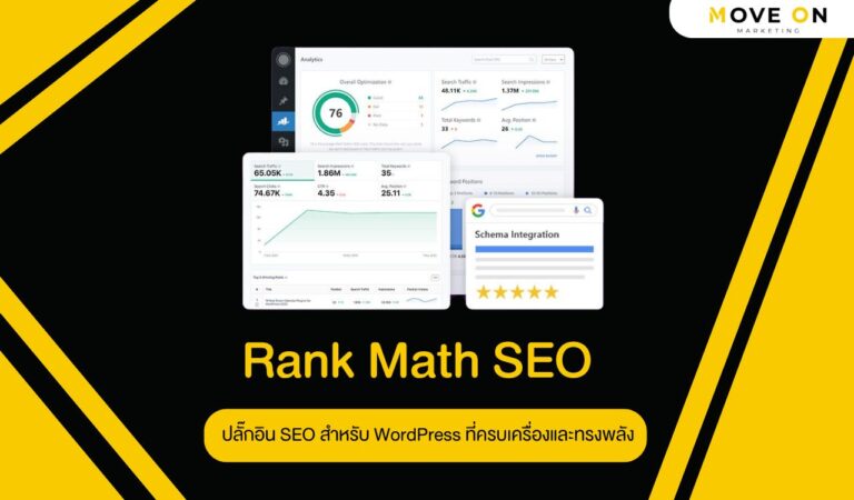 Rank Math SEO