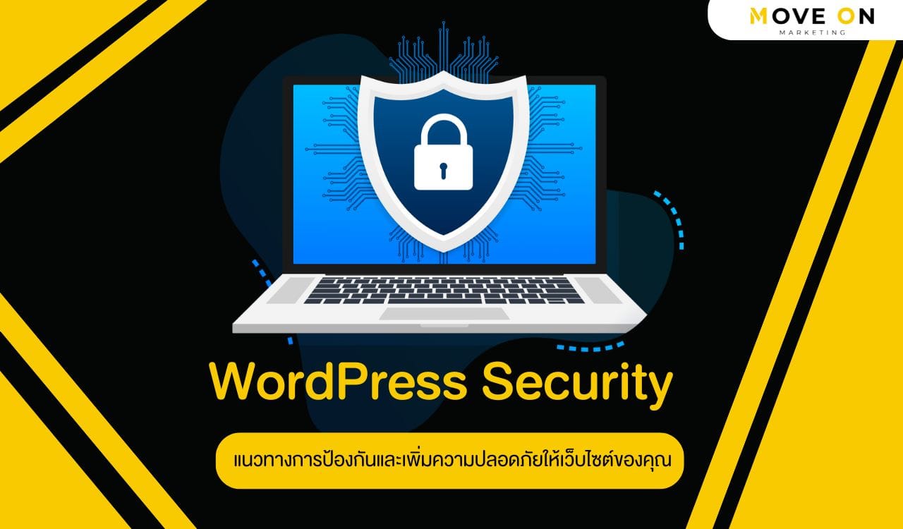 WordPress Security